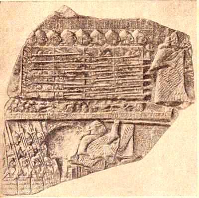 История Древнего Востока i_013.jpg