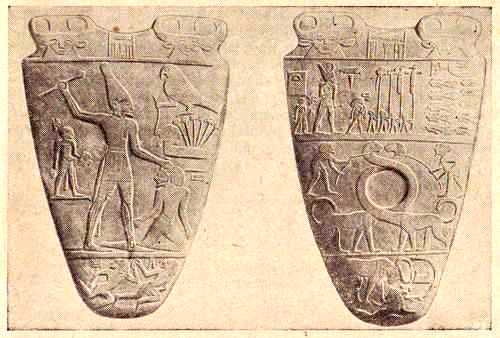 История Древнего Востока i_047.jpg