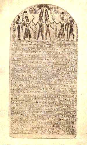 История Древнего Востока i_075.jpg