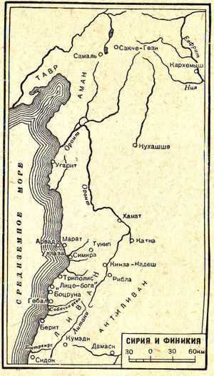 История Древнего Востока i_112.jpg