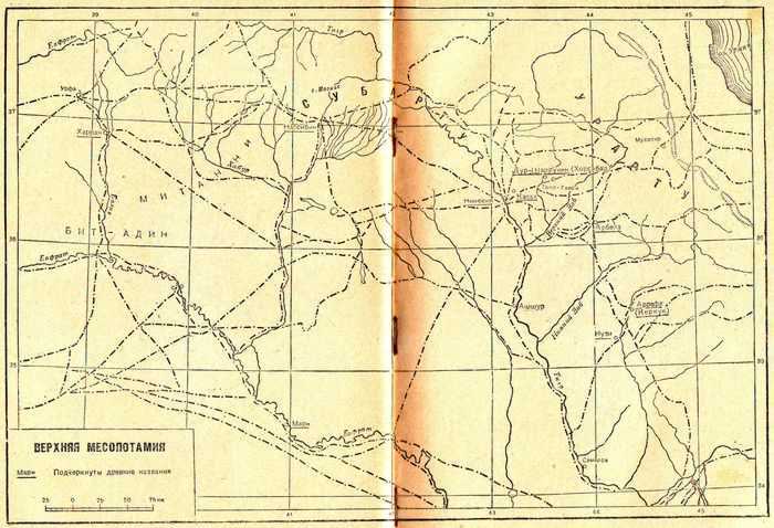 История Древнего Востока i_136.jpg