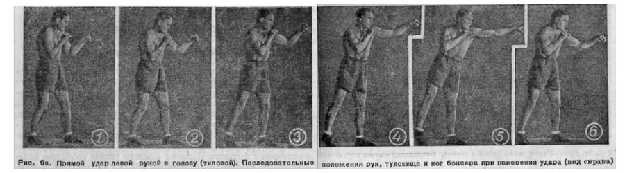Бокс _14.jpg