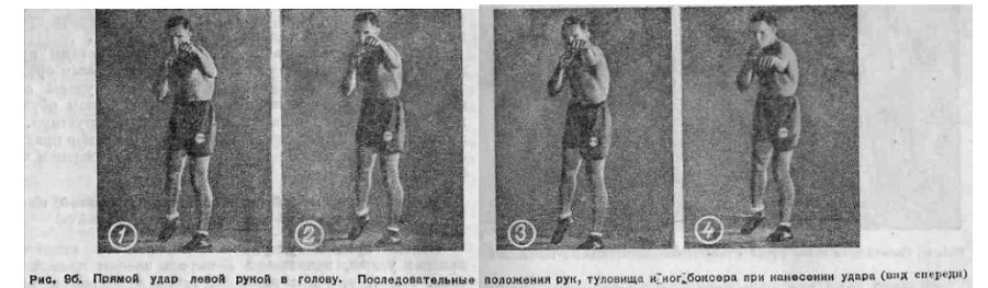Бокс _15.jpg
