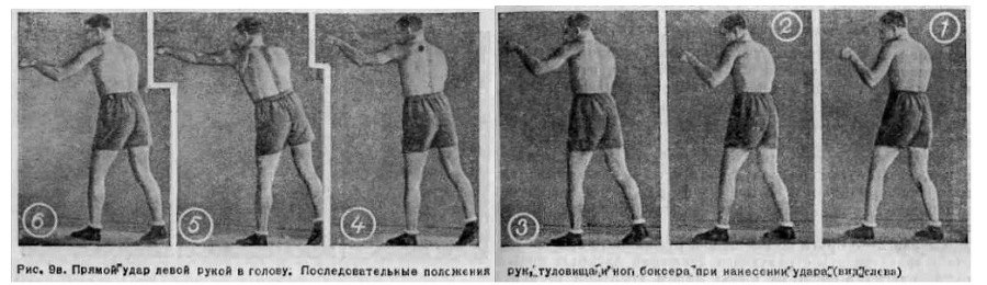 Бокс _16.jpg