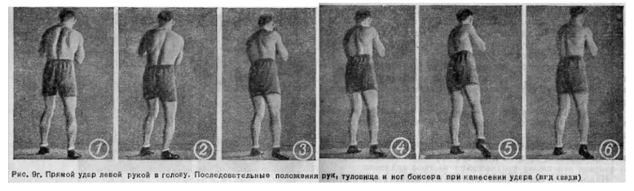 Бокс _17.jpg