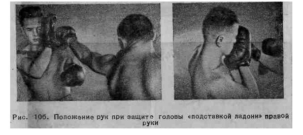 Бокс _19.jpg