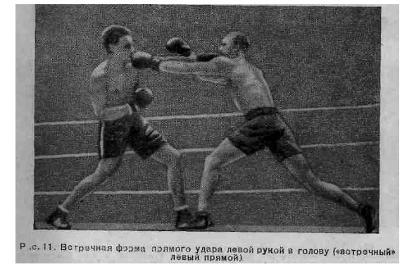 Бокс _20.jpg
