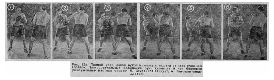 Бокс _21.jpg