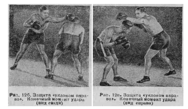 Бокс _22.jpg
