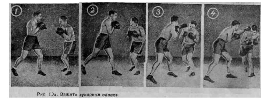 Бокс _23.jpg
