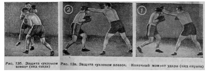 Бокс _24.jpg