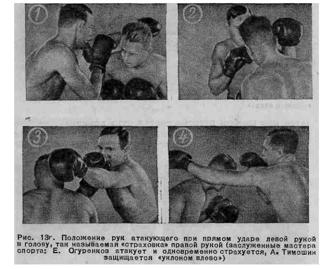 Бокс _25.jpg