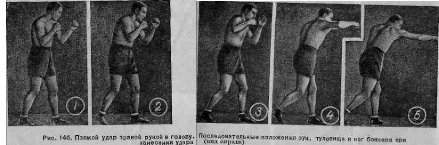 Бокс _27.jpg