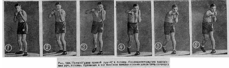 Бокс _28.jpg