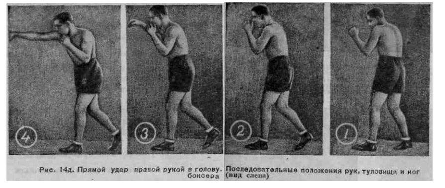 Бокс _30.jpg