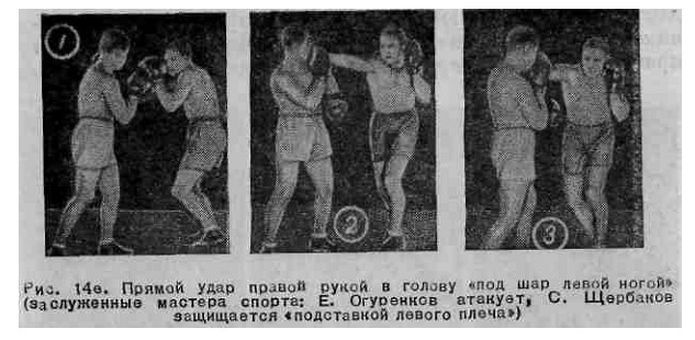 Бокс _31.jpg