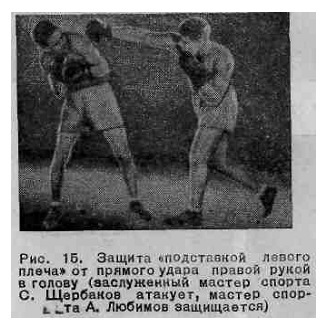 Бокс _32.jpg