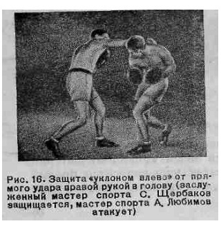Бокс _33.jpg