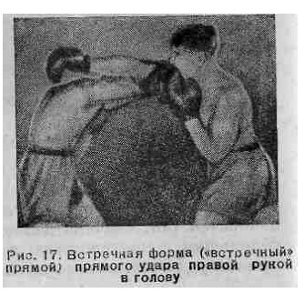 Бокс _34.jpg