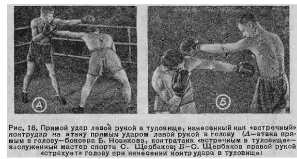 Бокс _35.jpg