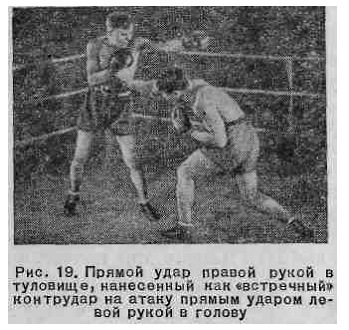 Бокс _36.jpg