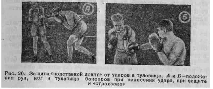 Бокс _37.jpg