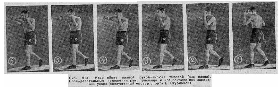 Бокс _38.jpg