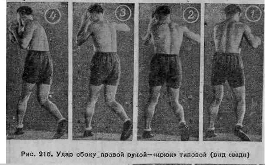 Бокс _39.jpg