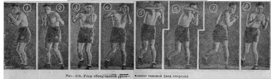 Бокс _40.jpg