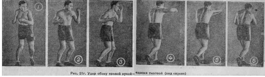 Бокс _41.jpg