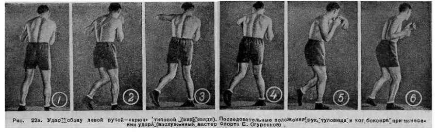 Бокс _42.jpg