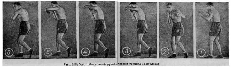 Бокс _43.jpg