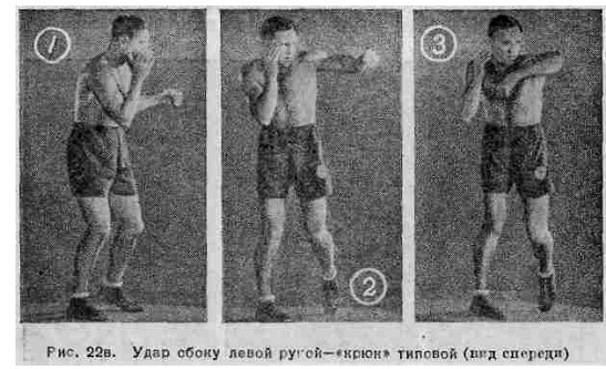 Бокс _44.jpg