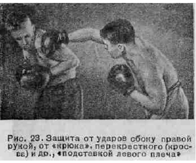 Бокс _45.jpg