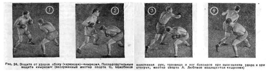 Бокс _46.jpg
