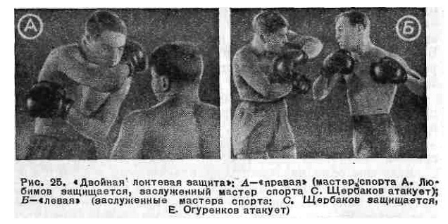 Бокс _47.jpg