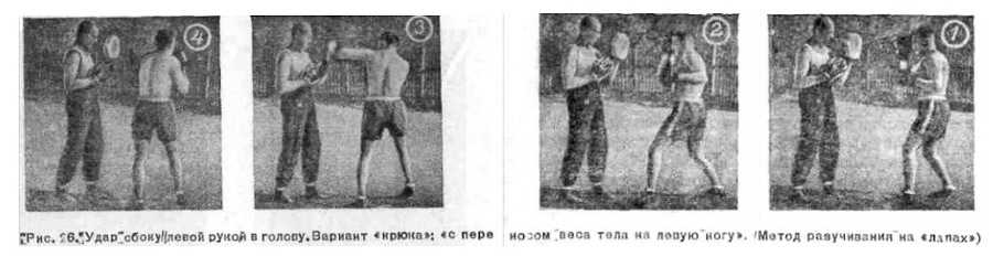 Бокс _48.jpg