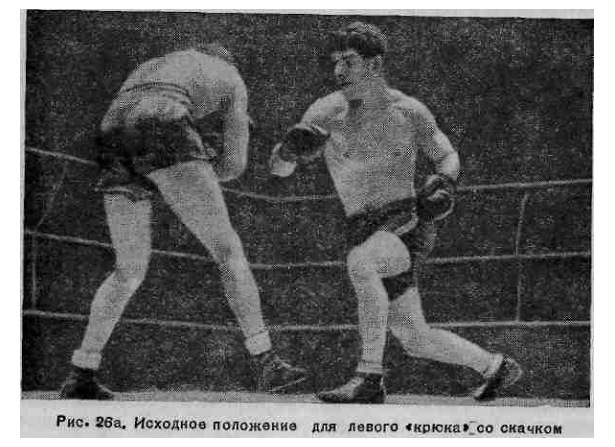 Бокс _49.jpg