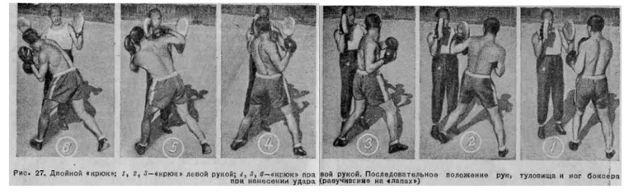 Бокс _50.jpg