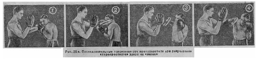 Бокс _53.jpg