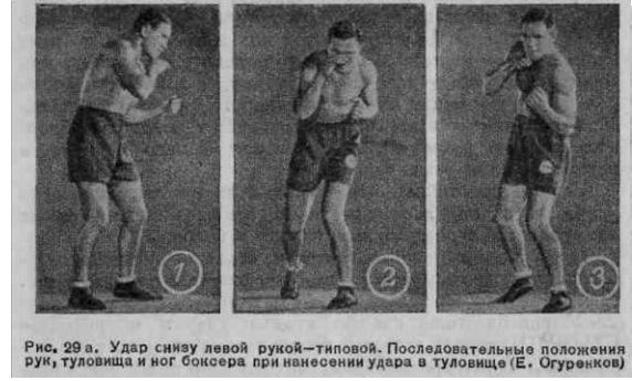 Бокс _54.jpg
