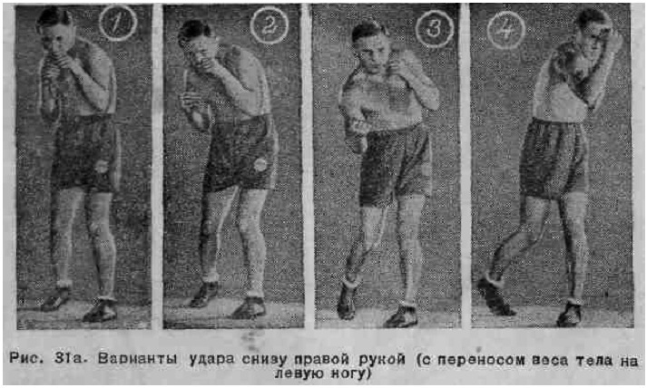 Бокс _58.jpg