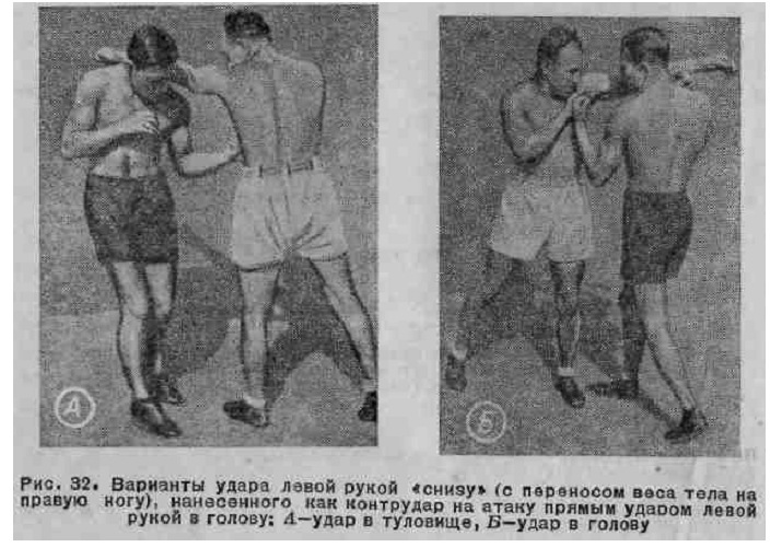 Бокс _61.jpg