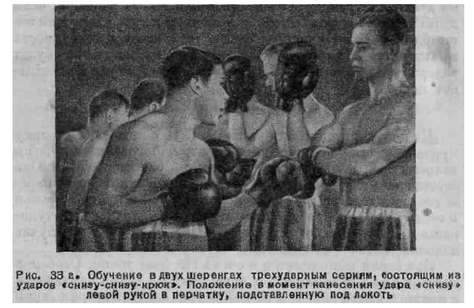 Бокс _63.jpg