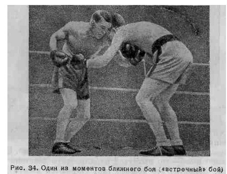 Бокс _65.jpg
