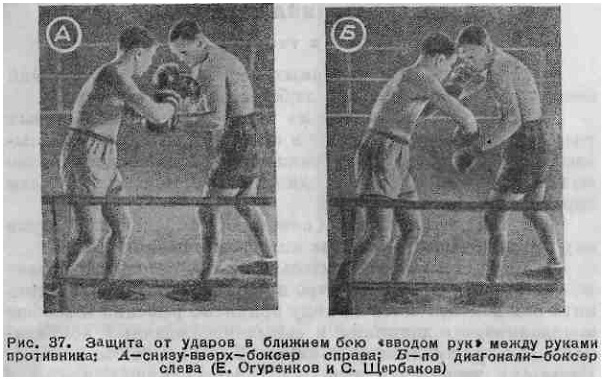 Бокс _68.jpg
