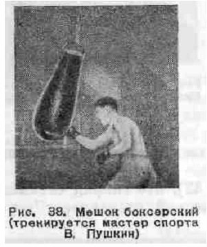 Бокс _69.jpg