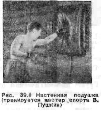 Бокс _70.jpg