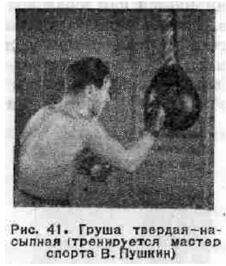 Бокс _72.jpg
