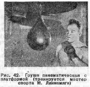 Бокс _73.jpg
